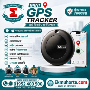 MiLi MiTag GPS Location Tracker Device